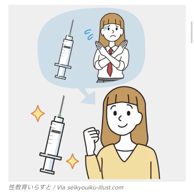 多職種連携のtwitterイラスト検索結果