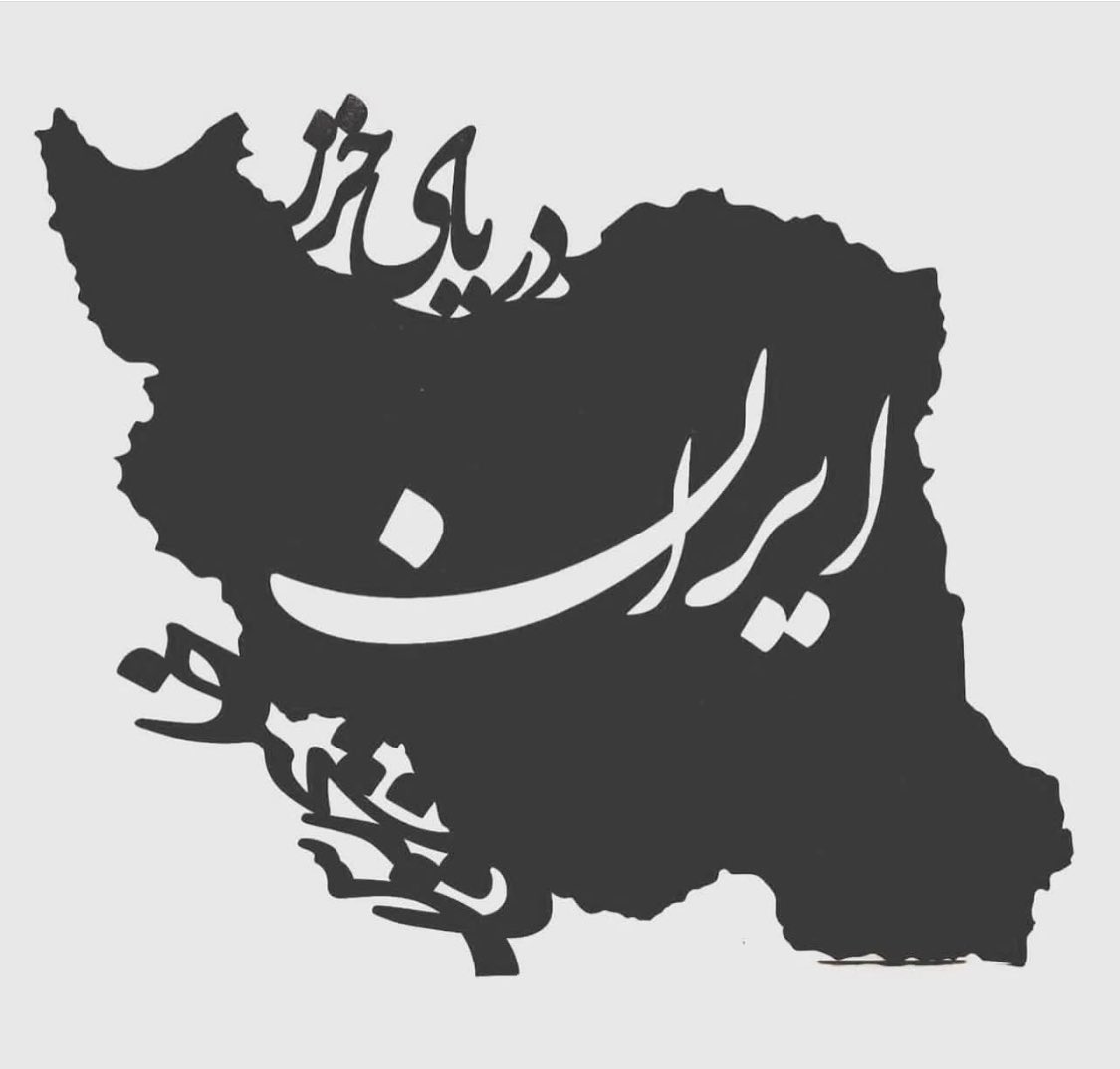 drneda10's tweet photo. #مهسا_امینی 
#زن_زندگی_آزادی https://t.co/pl6IOEjSyu