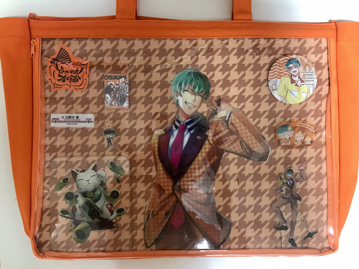 ヒプノシスマイク シンジュク 伊弉冉一二三 痛バッグ