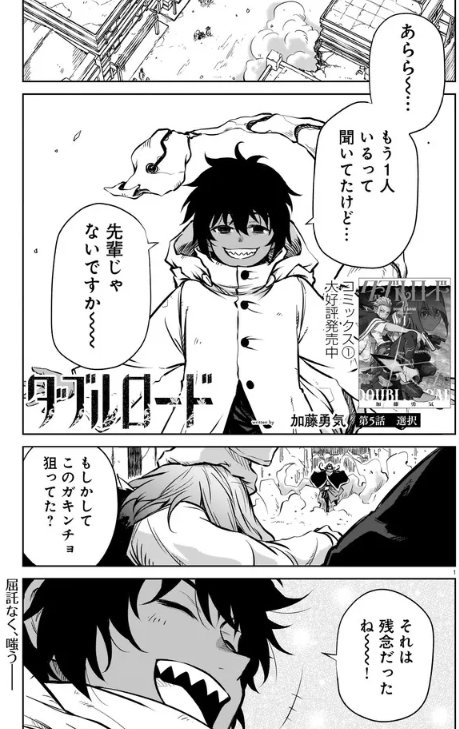『ダブルロード』5話「選択」その①が公開されました。
よろしくおねがいします。

コミックウォーカー
https://t.co/jAyhag9282
ニコニコ
https://t.co/3cRpX8ovCX

#漫画が読めるハッシュタグ 