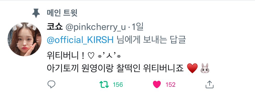 you_13r's tweet photo. @pinkcherry_u 이벤트 감사합니다!! https://t.co/M9ZzqZf8vV