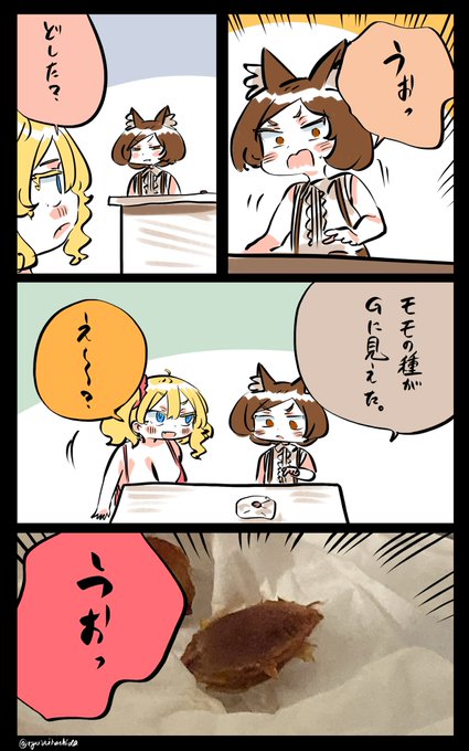 閲覧注意なフロリダちゃん日記です。 