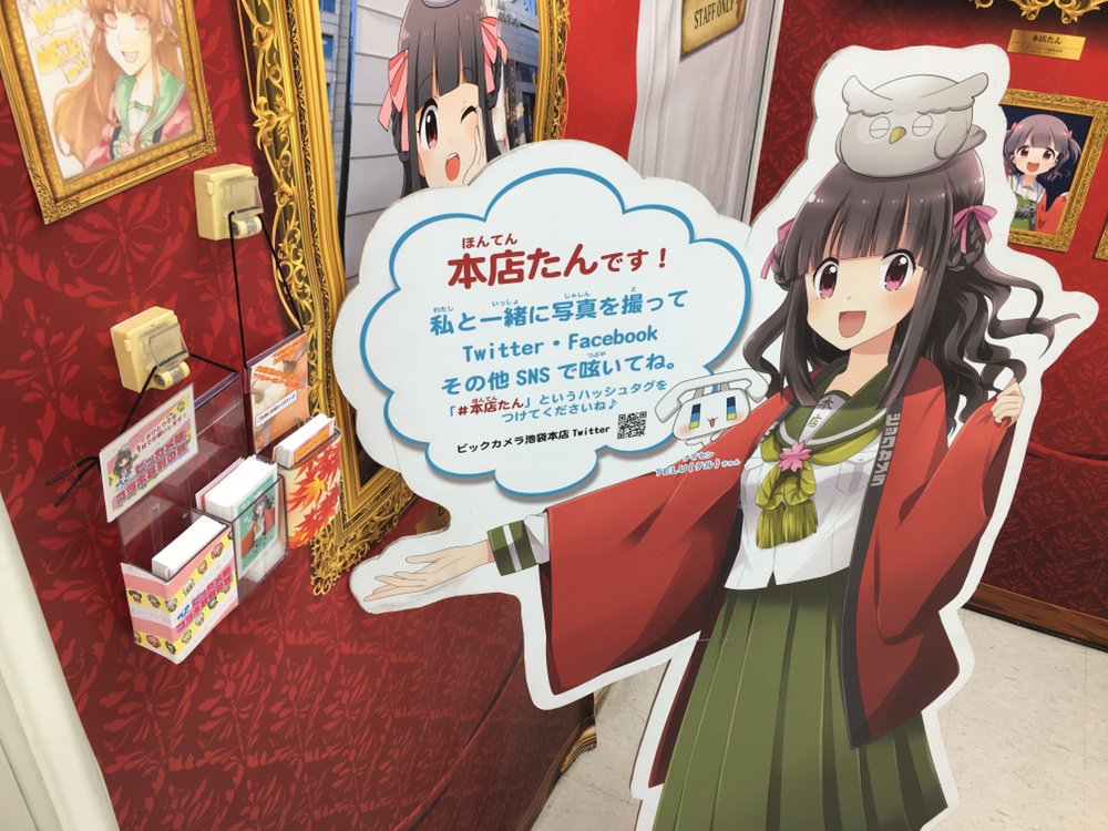 関東・関西・九州 ビッカメ娘コラボ名刺の旅✈ 本日より配布✨B1F本店