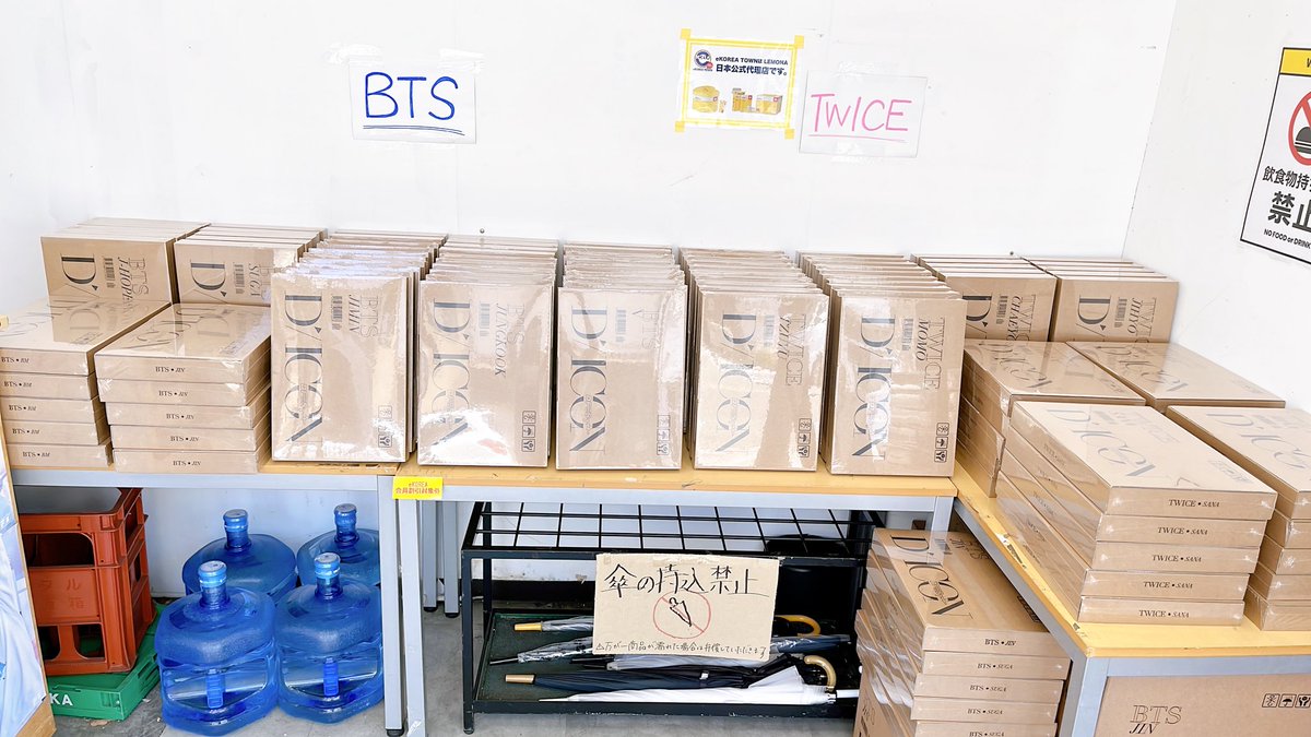 ekorea_town's tweet photo. - ̗̀📣Dicon 入荷情報- ̗̀📣
お待たせ致しました!
DICON D’FESTA : Dispatch 10th Anniversary
BTS / TWICE / NU'EST
入荷いたしました♥️
eKOREA1階にて販売中です✨
(NU'ESTは少量の為、2階にて販売しております)
#Dicon #Dispath #BTS #TWICE #NUEST
#写真集 #ekorea #鶴橋 https://t.co/Ul5lYNzCI9