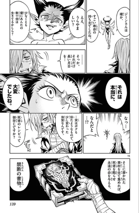 (2/7) 