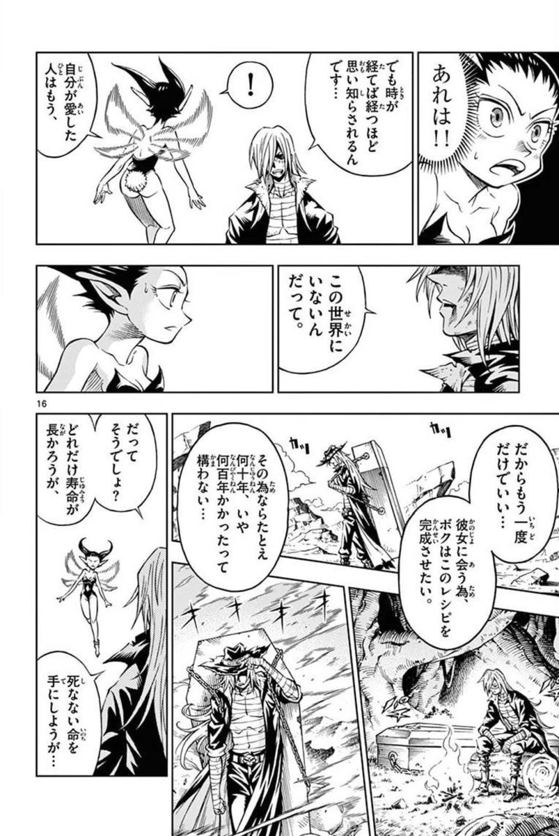 (2/7) 