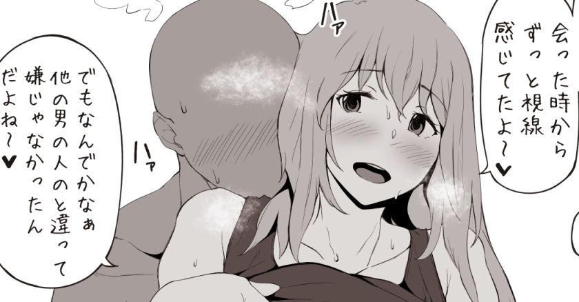 更に同キャラの過去支援サイト更新分サンプル。
これらは支援サイトメインプラン以上でいつでも閲覧可能です。 