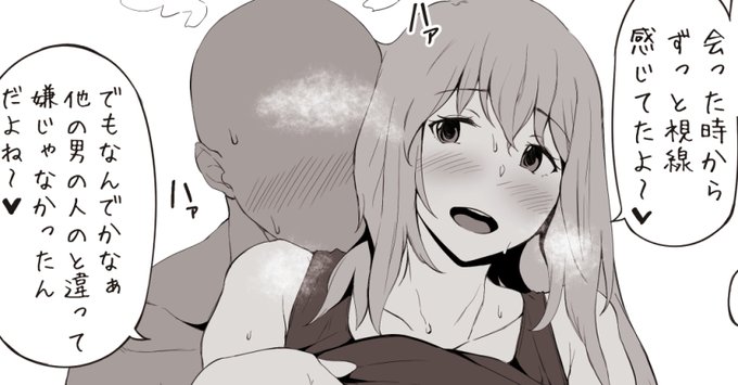 更に同キャラの過去支援サイト更新分サンプル。これらは支援サイトメインプラン以上でいつでも閲覧可能です。 