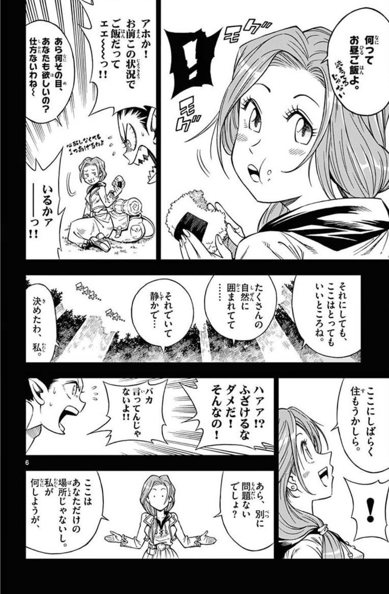 (4/7) 
