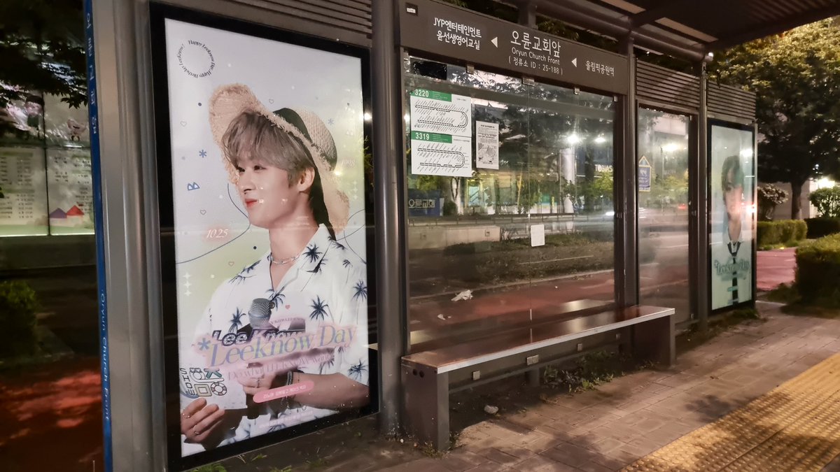sou1free's tweet photo. •´¯`•𝕃𝕖𝕖 𝕂𝕟𝕠𝕨 𝔻𝕒𝕪•´¯`•

#민호야_있잖아_평생보자고 

리노의 25번째 생일을 축하하기 위해 버스 쉘터 광고를 진행합니다. 

📍오륜교회앞 (25-188)
🗓 2022.10.1〜10.31

#StrayKids #스트레이키즈         
#리노 #LeeKnow https://t.co/6RLTWrAviU