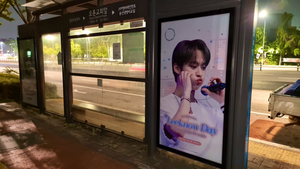 sou1free's tweet photo. •´¯`•𝕃𝕖𝕖 𝕂𝕟𝕠𝕨 𝔻𝕒𝕪•´¯`•

#민호야_있잖아_평생보자고 

리노의 25번째 생일을 축하하기 위해 버스 쉘터 광고를 진행합니다. 

📍오륜교회앞 (25-188)
🗓 2022.10.1〜10.31

#StrayKids #스트레이키즈         
#리노 #LeeKnow https://t.co/6RLTWrAviU