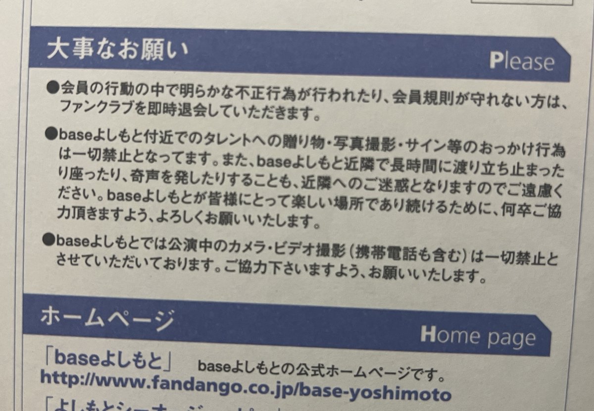 baseよしもと黄金期 懐古垢 on Twitter 