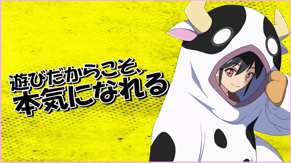 ギュウたん 新しいことに向けての準備中🐄 tweet media