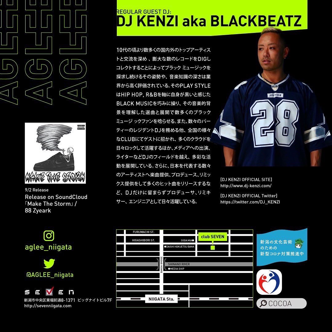 djko_zy's tweet photo. 10月になりました🍁
今月のAGLEEは長野からダンサーのkoneksi. 、地元勢からはfuzzyと初登場のザークをお呼びしてレギュラーメンバー全員で朝まで盛り上げます🔥
8月の地元勢開催の時も最高の空間だったんで今回も楽しみ😊
今月もバッチリパーティーするのでぜひ遊びに来てください！！ https://t.co/hG2vWYE83t