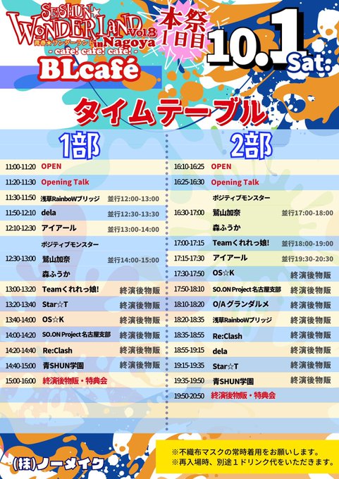 Twitterのコスプレ画像42