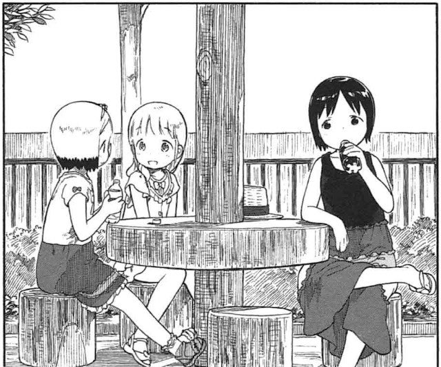 おお〜 
