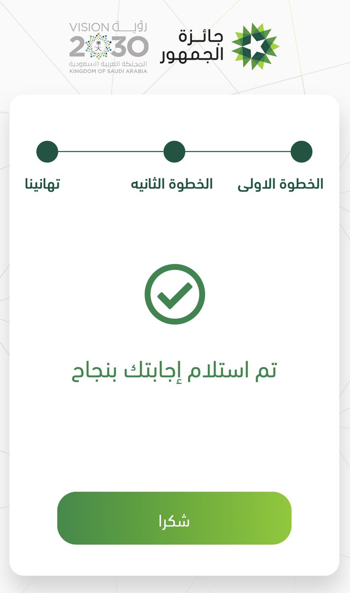 ali- laheq tweet media