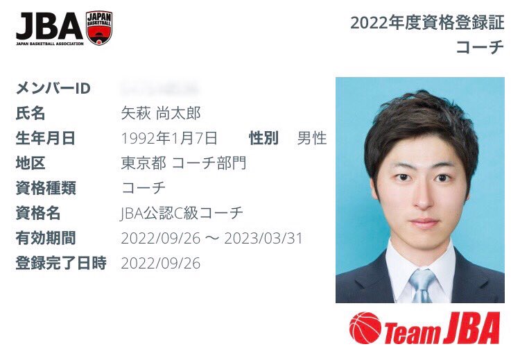 Tweets With Replies By 矢萩 尚太郎 Shotaro Yahagi Twitter Tweets With Replies By 矢萩 尚太郎 Shotaro Yahagi Twitter
