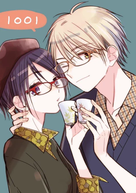 #眼鏡の日 &amp; #日本酒の日 #トナリはなにを食う人ぞほろよいこの絵わりと気に入ってます 