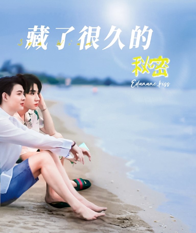 Ae owes Pete a seaside holiday, PerthSaint <a href="/perthppe/">PERTHPPE</a> <a href="/Saint_sup/">Saintsup 🎬</a> owes trigon some new CP photos. We really need new photos. Good morning, trigon🖤❤️
#PerthSaintSation
#trigon