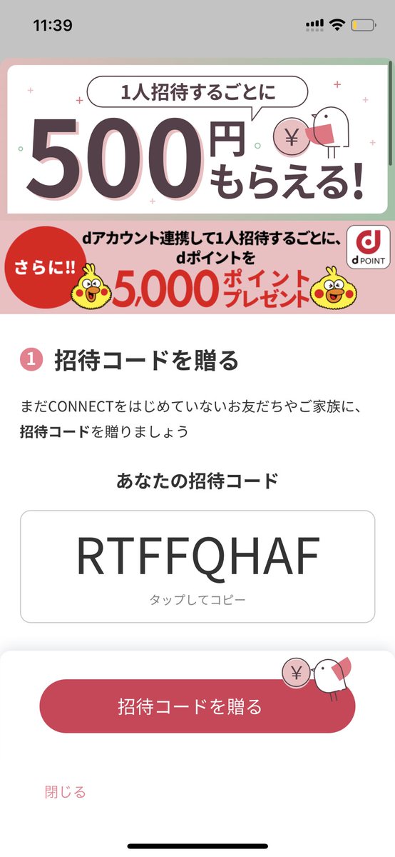 mexes1005's tweet photo. @shinpoi_otoku いつもリプ解放ありがとうございます！
是非使ってください！

RTFFQHAF https://t.co/rJXeGkbRKx