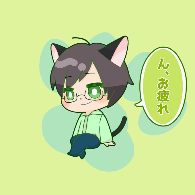 牛沢さんのtwitterイラスト検索結果