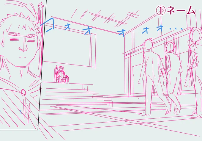 魔王の間の制作過程🖊️ 