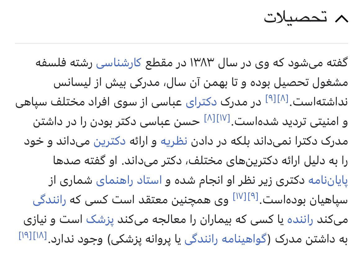 FarimaFooladi's tweet photo. پس رهبران جمهوري اسلامي تصديق نداشتند اين چهل و چند سال! #مهسا_امینی #زن_زندگی_آزادی https://t.co/t9b9RpijVO