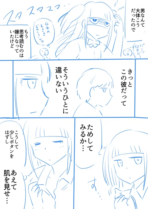 (3/5) 