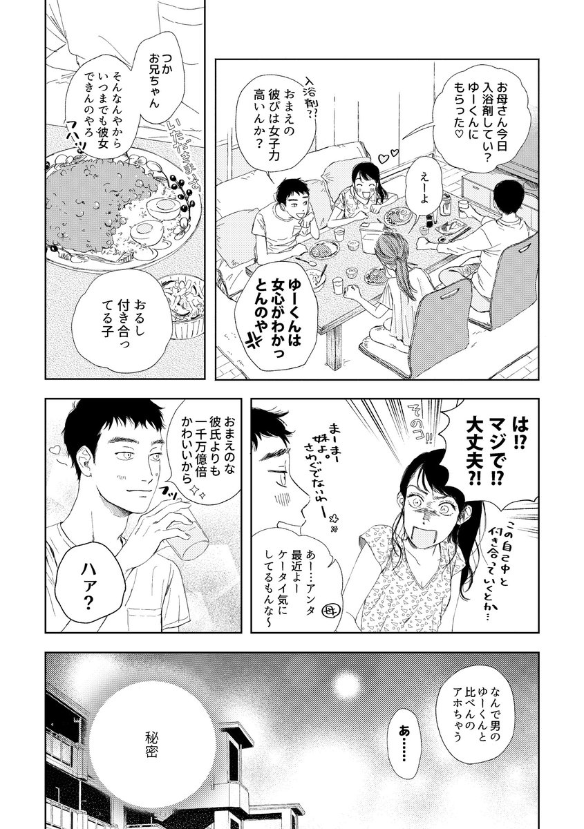 (3/13) 