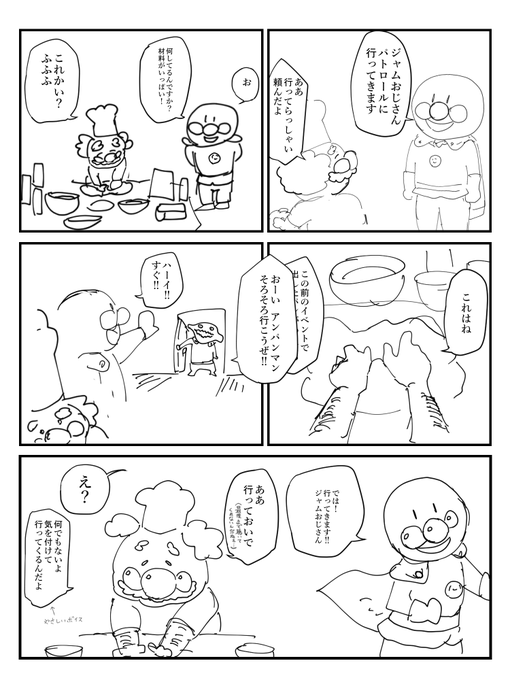 現実世界でありまくるシチュ
(誰も悪くない) 