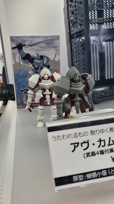 A List Of Tweets Where 鵺 Was Sent As ホビラン 1 Whotwi Graphical Twitter Analysis