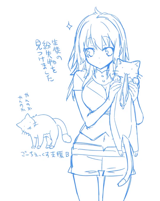 ご～ちえっくすらくがき 