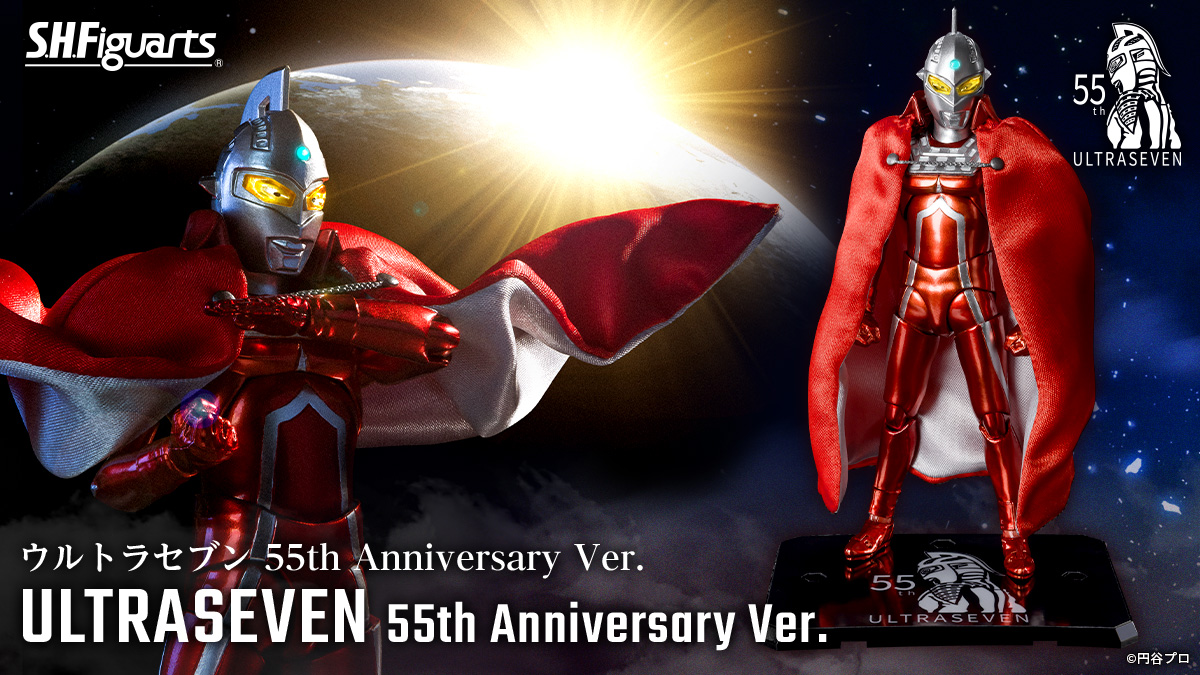 S.H.Figuarts ウルトラマン 55th Anniversary 4個