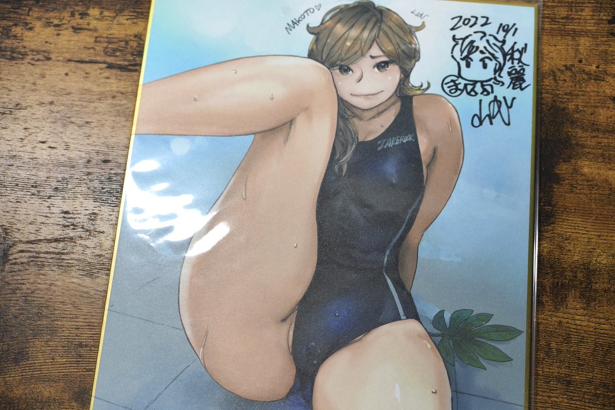 フルカラービーチシリーズ&競泳水着真琴ちゃんプール色紙などなどッ。 