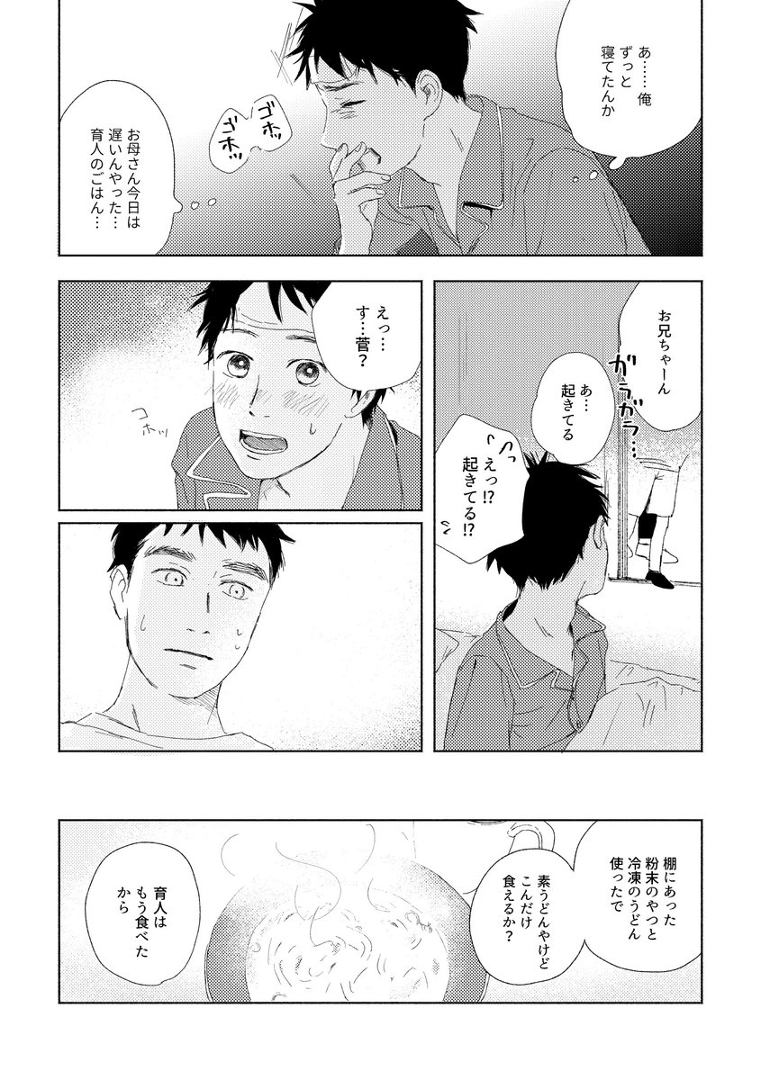 (9/13) 