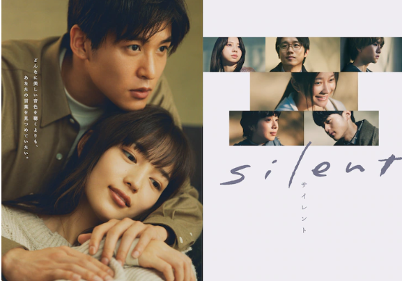 nihonentnews's tweet photo. Last is Official HigeDandism who is in charge of the theme song for [Silent] starring Meguro Ren and Kawaguchi Haruna 

"Subtitle" will be the theme song for the drama and this is their first theme song for a Fuji TV drama, since the 2018 broadcast

#髭男 #ヒゲダン #silent https://t.co/UZB2XguBdJ