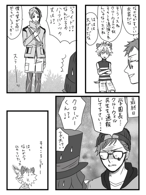 トレジェイ
バルキャンネタ
結局アウトドアウェアってクル先チョイスだったんだよね?たぶん 