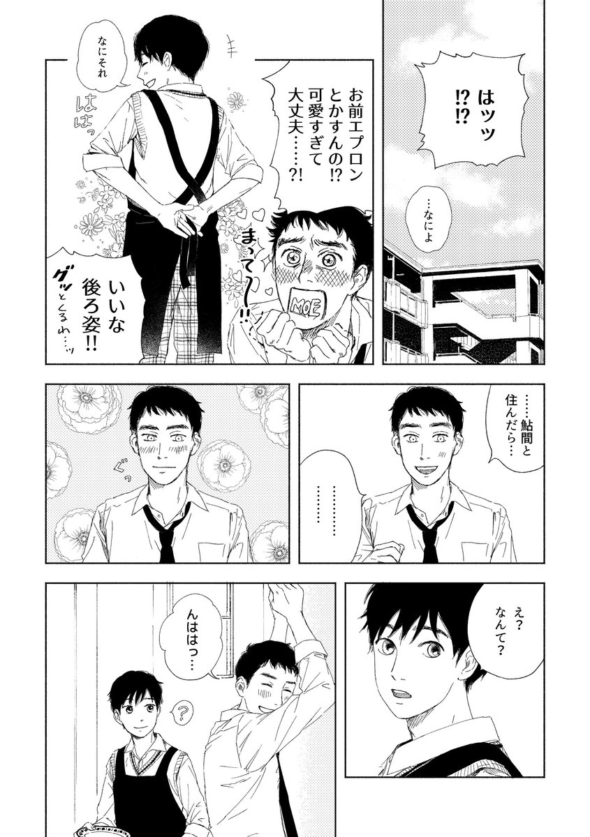 (6/13) 