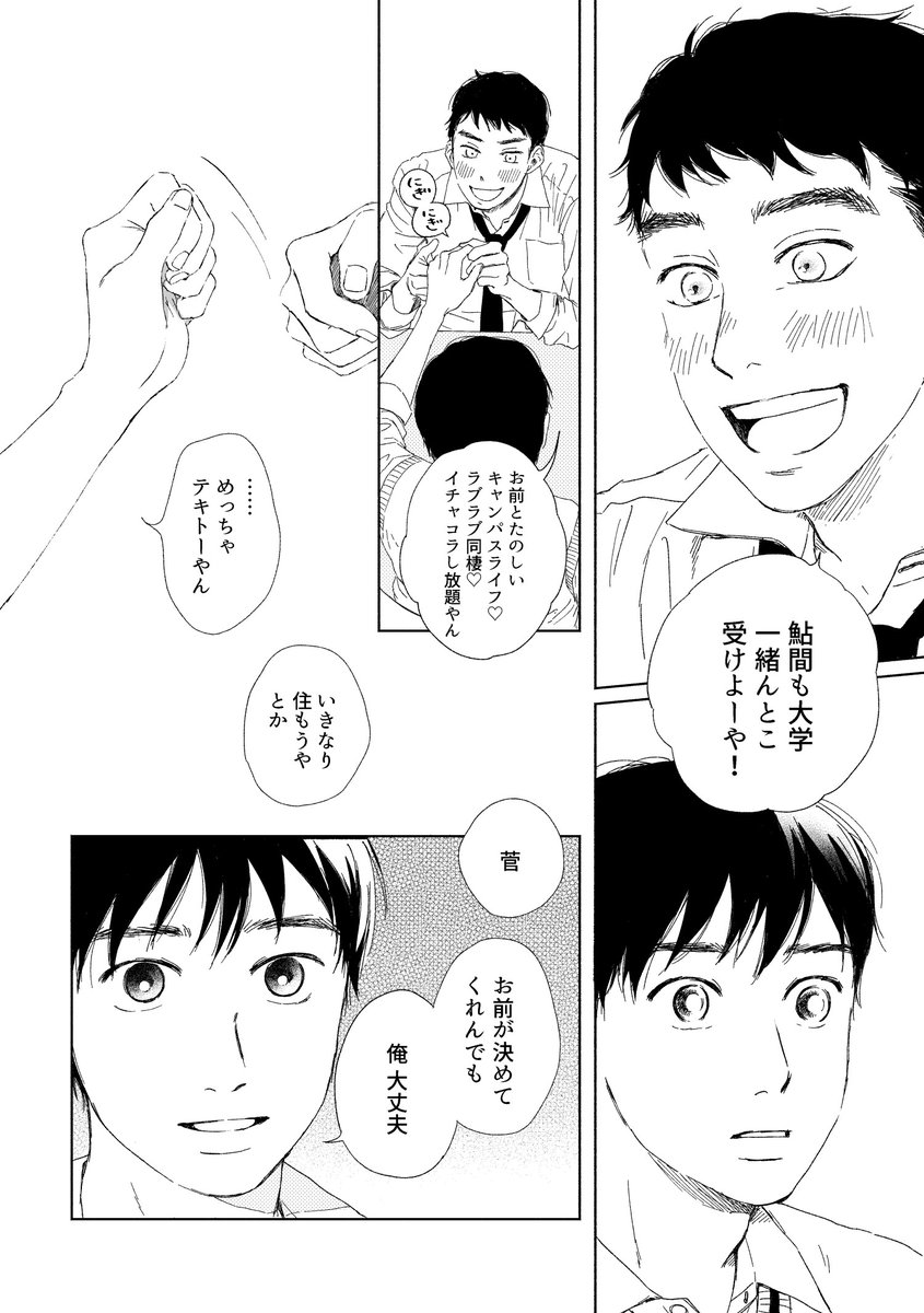 (7/13) 
