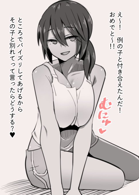 9月まとめ
巨乳しか描いて…ない!? 