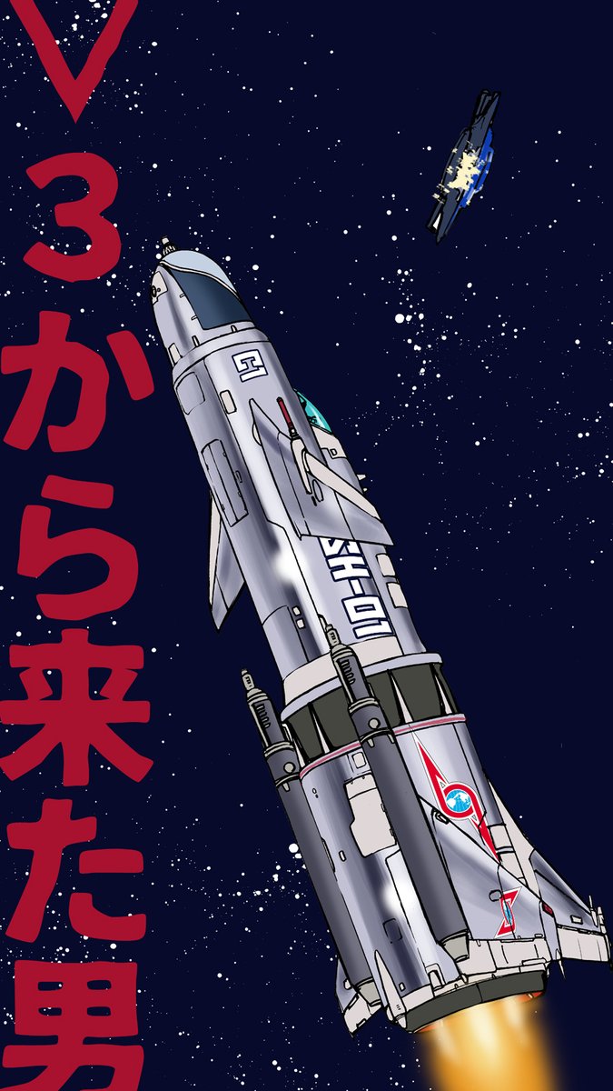「監視宇宙ステーションの存在や、海外支部が物語に関わってくる頻度が多いのも「ウルト」|松田未来　Comicリュウで「夜光雲のサリッサ」好評連載中！のイラスト