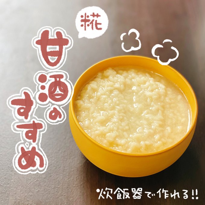 暴飲 のイラスト マンガ コスプレ モデル作品 26 件 Twoucan