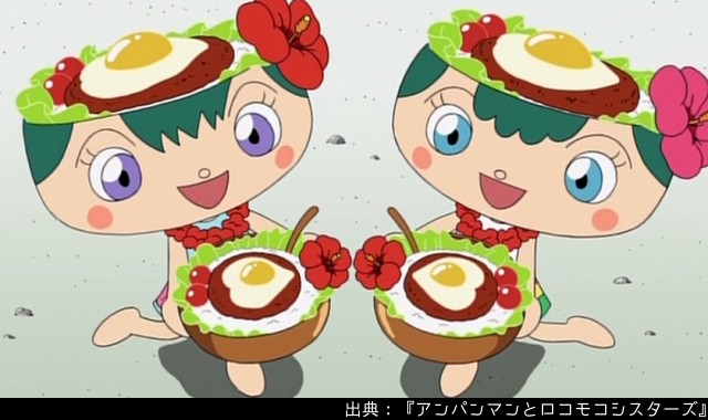 アンパンマン日替わり紹介bot on Twitter