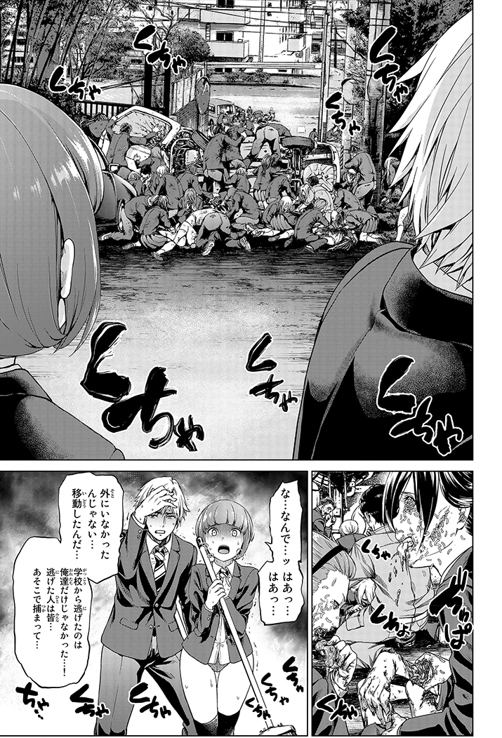 ⚠️⚠️⚠️⚠️閲覧注意⚠️⚠️⚠️⚠️

倉庫から出たら日常が終わっていた話⑬
#インフェクション
まもなく完結!!

#マガポケ
アプリ→ https://t.co/91jISYow0T

【最新28巻発売中】 