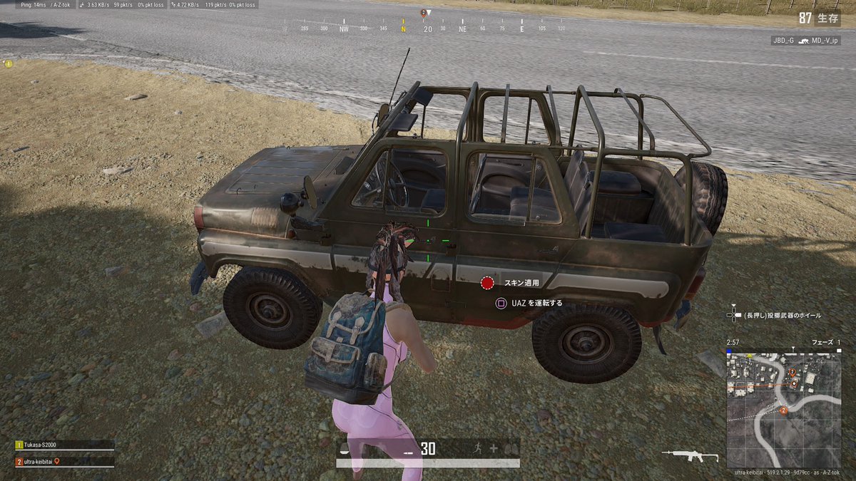 0i_i0's tweet photo. @PUBG_JAPAN 車両スキンの適用について
適用方法を知りたい https://t.co/spMjhyVfN8