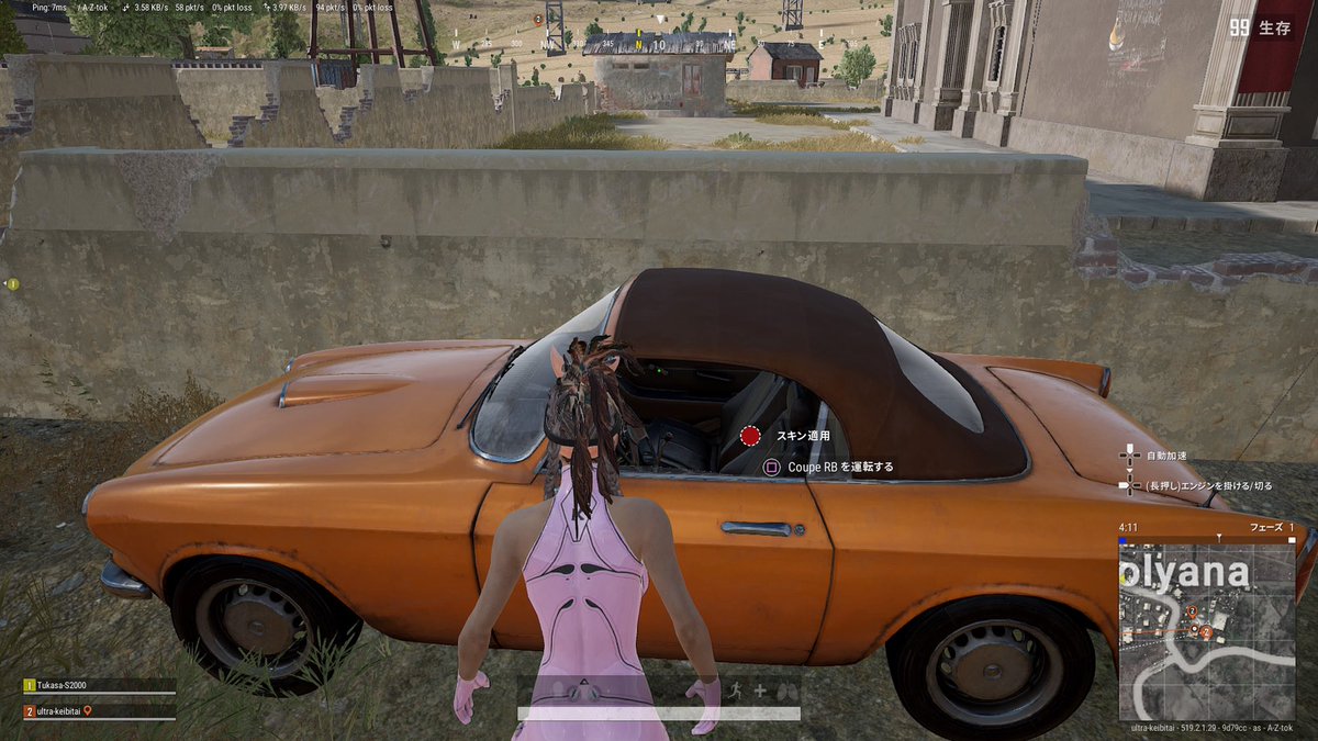 0i_i0's tweet photo. @PUBG_JAPAN 車両スキンの適用について
適用方法を知りたい https://t.co/spMjhyVfN8