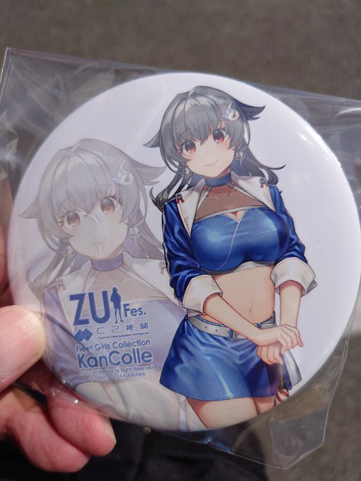 もろもろげっとしたぜ 