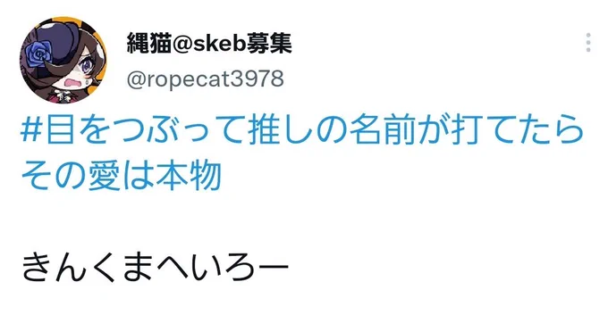 きんくまへいろー#キングヘイロー #ウマ娘 