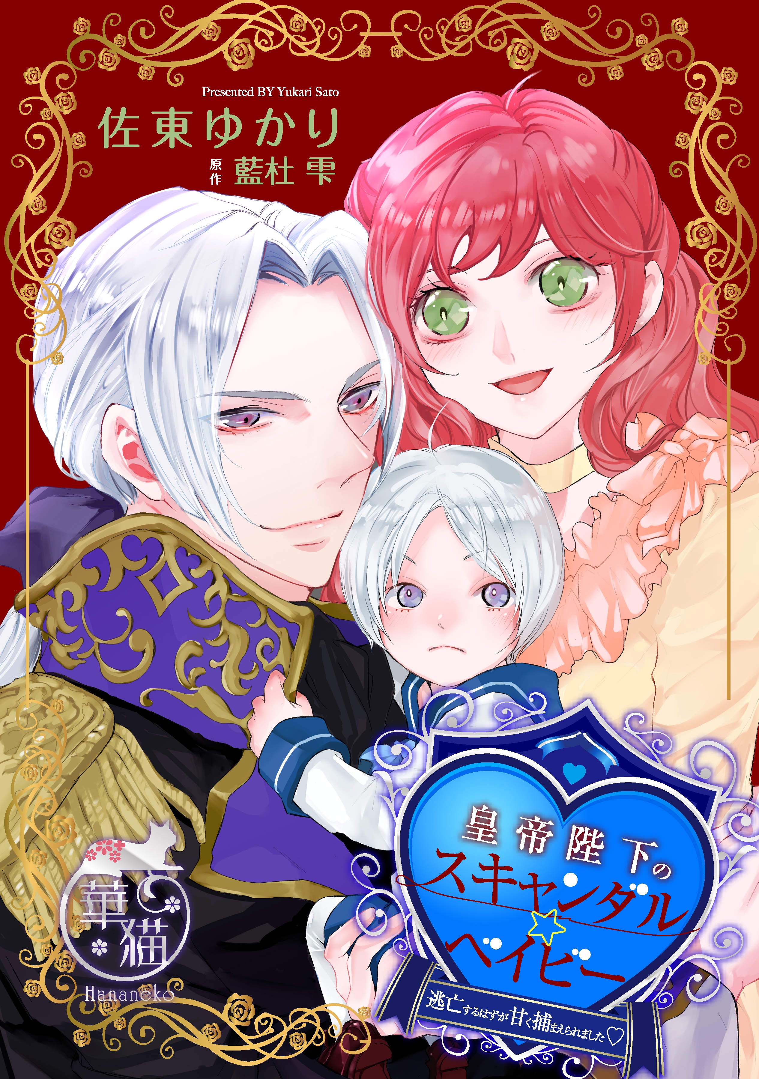 蜜猫文庫 Mitsunekobunko Twitter